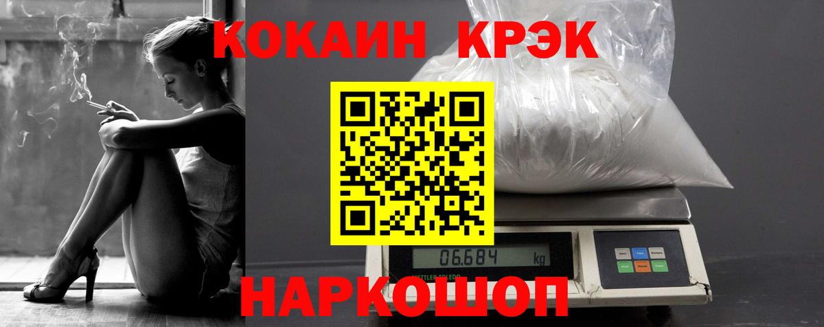 Cocaine Columbia  Вход с VPN  Донецк  COCAIN Columbia 