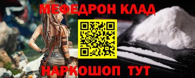 первитин Кумертау