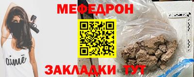 первитин Кумертау