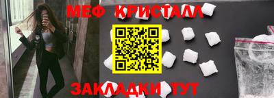 первитин Кумертау