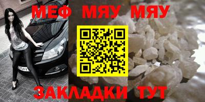 прущие грибы Краснодар