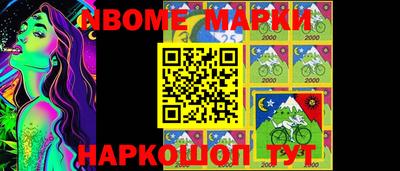 apvp Краснокаменск
