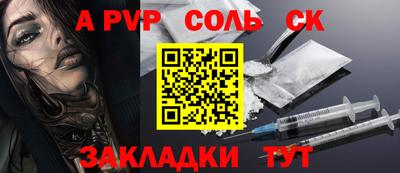 первитин Кумертау