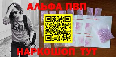 apvp Кунгур