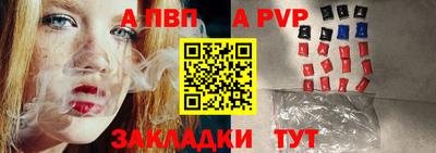 первитин Кумертау