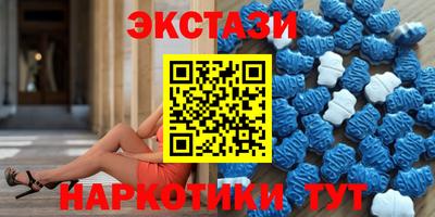 прущие грибы Краснодар