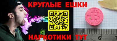 MDMA Краснознаменск