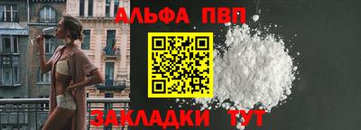 первитин Кумертау