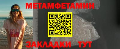 apvp Краснокаменск