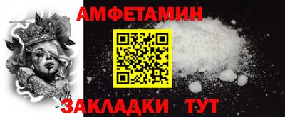 прущие грибы Кулебаки
