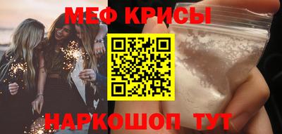 MDMA Краснознаменск