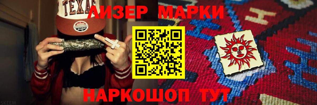 LSD-25 экстази кислота Донецк