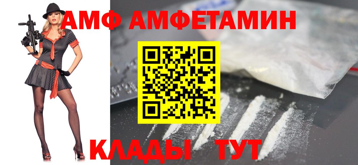 Первитин Декстрометамфетамин 99.9% Донецк