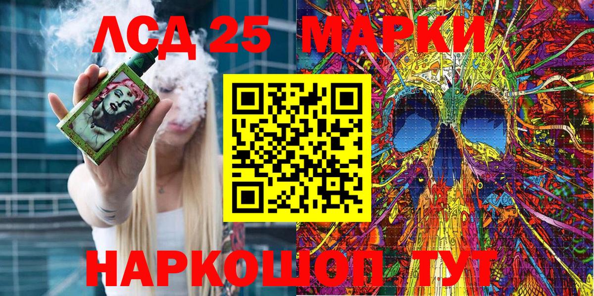 Марки NBOMe 1,5мг  Вход с VPN  Марки NBOMe 1,5мг  Донецк 